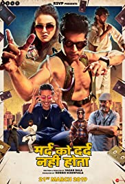 Mard Ko Dard Nahin Hota 2018 DVD Rip full movie download
